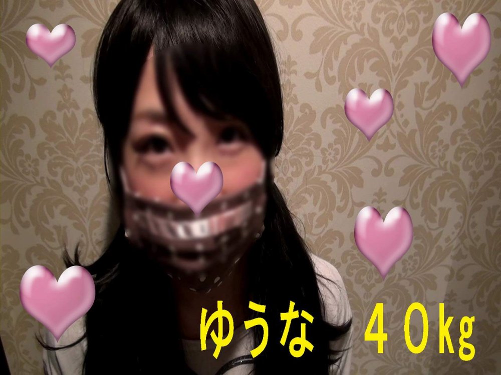 KJ【優奈】40kg細足パタパタ無邪気な母子家庭、えいっえいっと小動物系女の子! KJ【優奈】40kg細足パタパタ無邪気な母子家庭、えいっえいっと小動物系女の子!