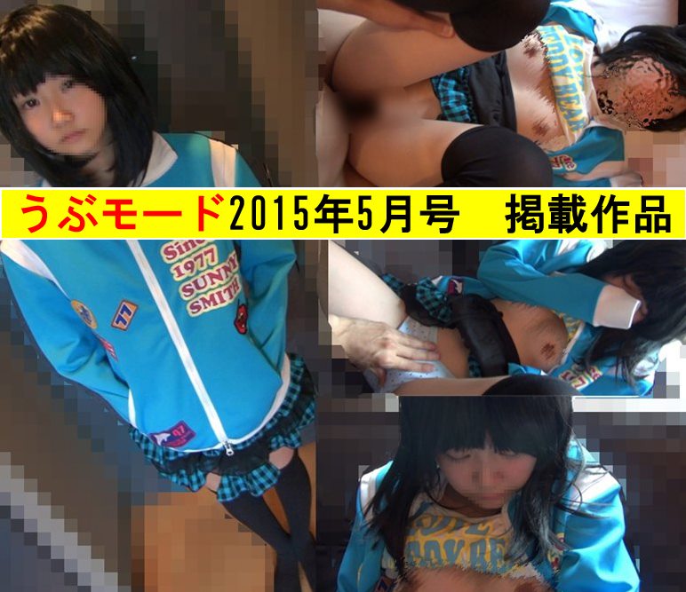 赤羽の生意気Chu→Boh① 態度が悪いから、ブチ切れして、怒鳴ったら、泣いちゃったyo(笑)(^O^) 赤羽の生意気Chu→Boh① 態度が悪いから、ブチ切れして、怒鳴ったら、泣いちゃったyo(笑)(^O^)