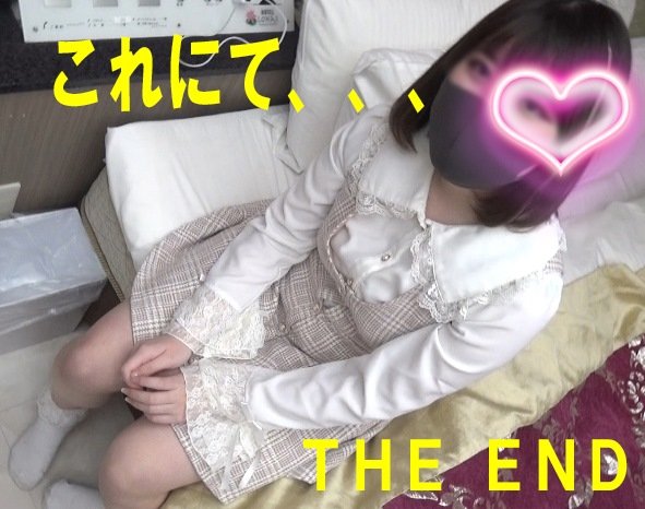 【愛$卵31(完)】北関東の無職、2度目の破滅で実名報道!?【GAME OVER】 【愛$卵31(完)】北関東の無職、2度目の破滅で実名報道!?【GAME OVER】