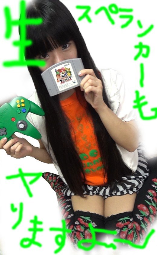 実況生主ベリーちゃん★現代っ子でレトロゲームもこなす、リアルハイスコアガール 実況生主ベリーちゃん★現代っ子でレトロゲームもこなす、リアルハイスコアガール