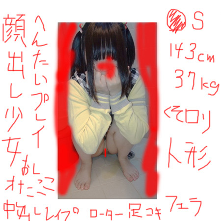 【12個まとめ売り】いとこSっこ処女 顔出しで変態プレイ強要 計25分 【12個まとめ売り】いとこSっこ処女 顔出しで変態プレイ強要 計25分