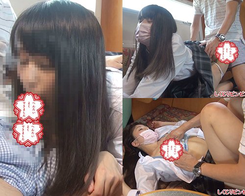 まだ2本のチンポしか知らない香織ちゃん!赤貝濡らしながら週一ハメハメ濃厚精子をドバっと中出し!① まだ2本のチンポしか知らない香織ちゃん!赤貝濡らしながら週一ハメハメ濃厚精子をドバっと中出し!①