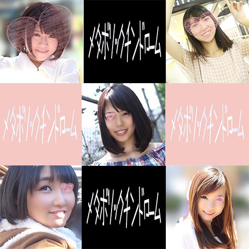 お買い得セット第5弾!ハメ撮り5本パック!ス※バ美乳店員&田園調布お嬢様&静岡在住ウブJD&ほんわか専門生&萌えっコ予備校生 お買い得セット第5弾!ハメ撮り5本パック!ス※バ美乳店員&田園調布お嬢様&静岡在住ウブJD&ほんわか専門生&萌えっコ予備校生