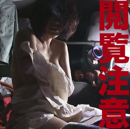 【閲覧注意】山で拾った犯され美女をお持ち帰り→口淫犯し&口内射精 【閲覧注意】山で拾った犯され美女をお持ち帰り→口淫犯し&口内射精