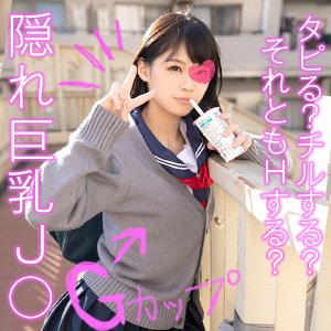 スタイル抜群ヤリマン制服美●女のGカップを生ハメで揺らしまくって濃厚妊娠汁を膣中発射!! スタイル抜群ヤリマン制服美●女のGカップを生ハメで揺らしまくって濃厚妊娠汁を膣中発射!!