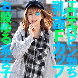 彼氏のチ○ポが小さくてご不満の美人JDが彼氏に内緒で中出しハメ撮り撮影会! 彼氏のチ○ポが小さくてご不満の美人JDが彼氏に内緒で中出しハメ撮り撮影会!